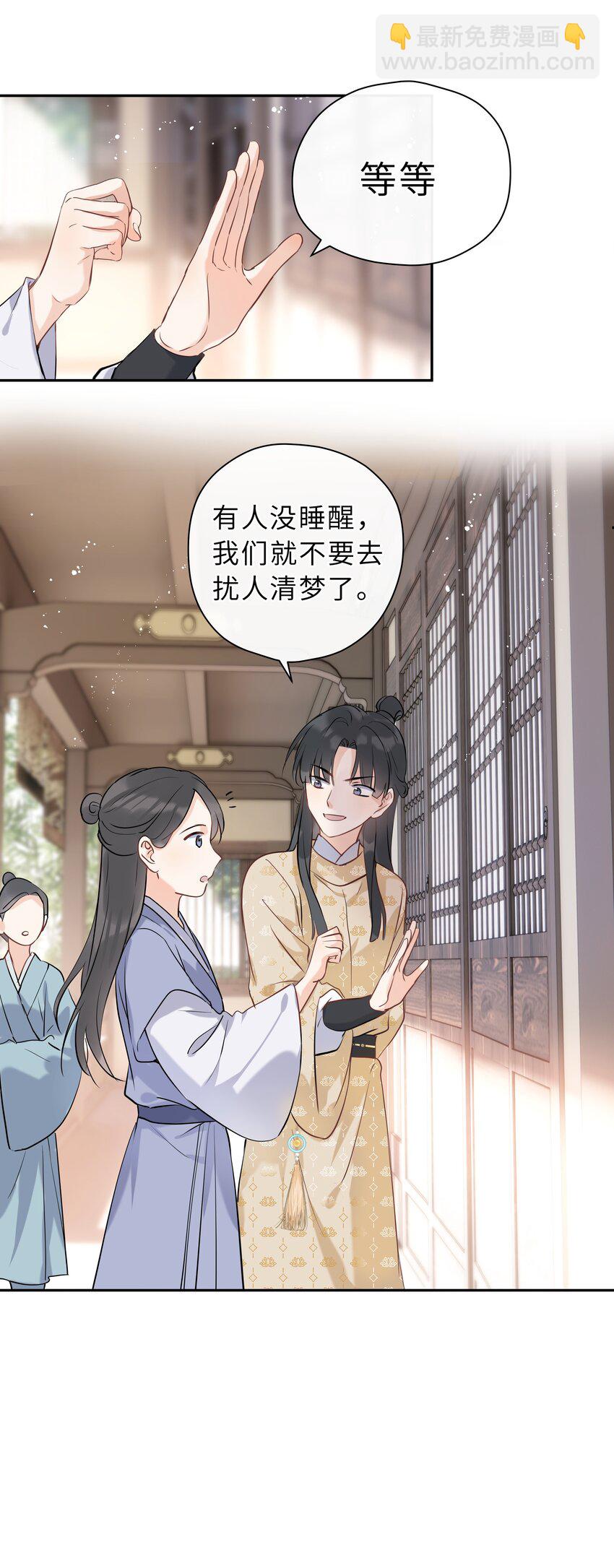 第03话 第一堂课(1/2)-第4话