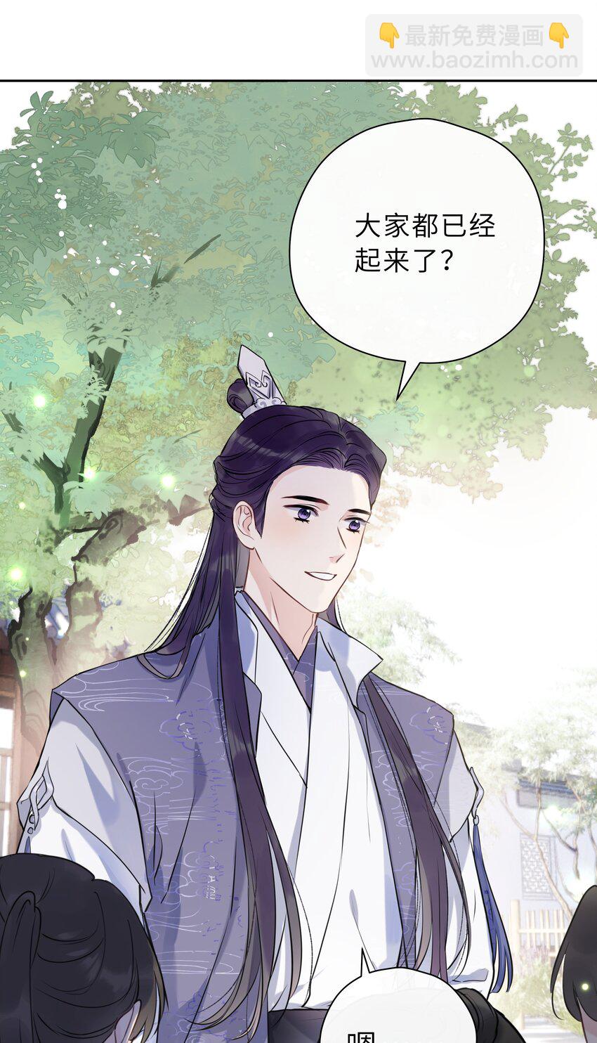 第03话 第一堂课(1/2)-第4话