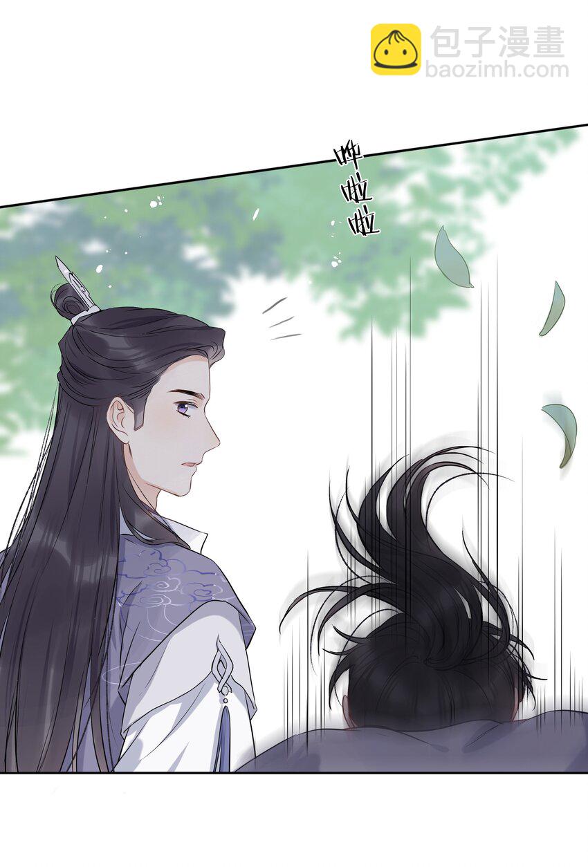 第03话 第一堂课(1/2)-第4话