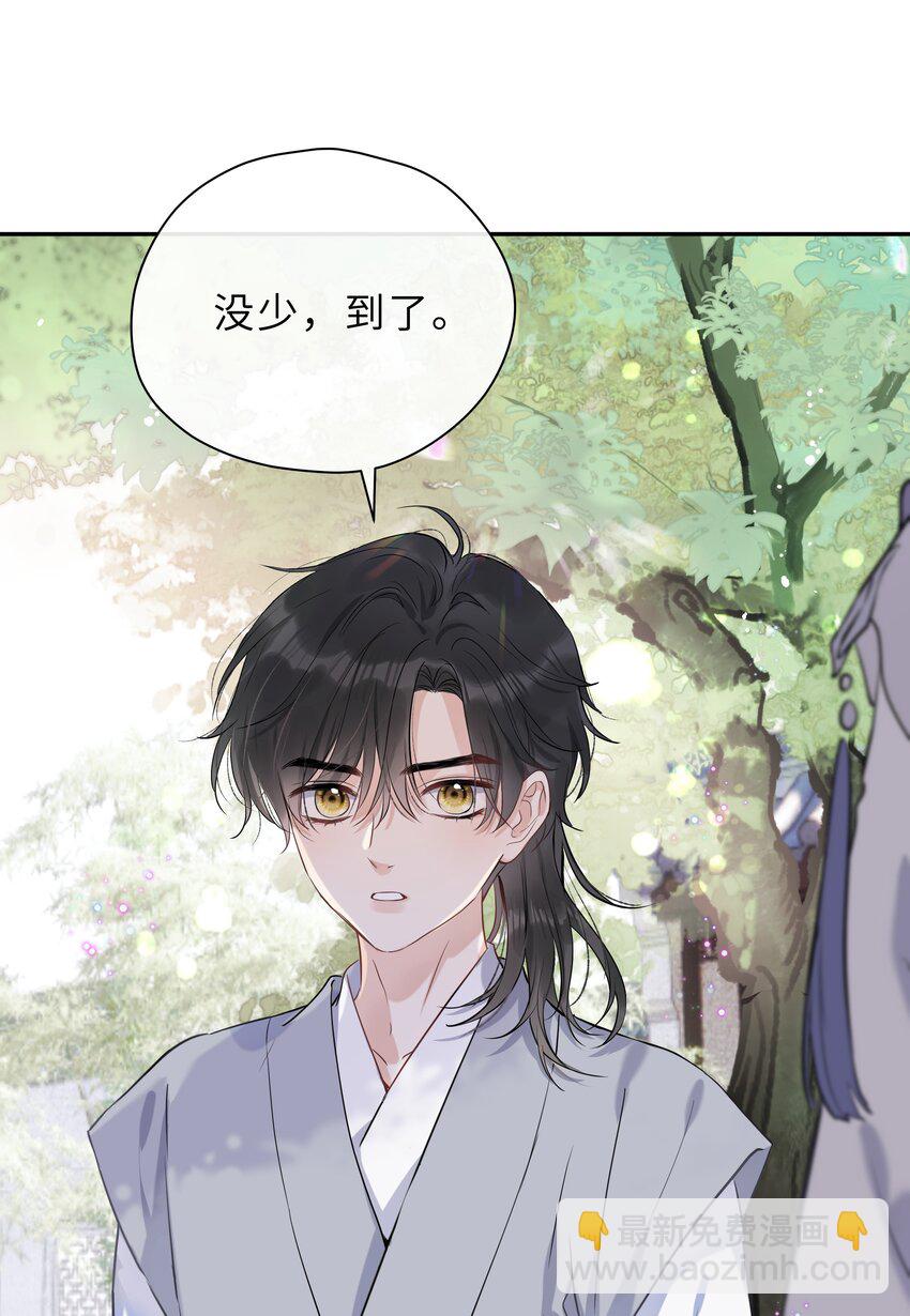 第03话 第一堂课(1/2)-第4话