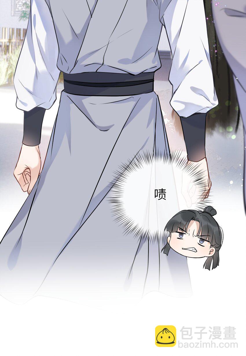 第03话 第一堂课(1/2)-第4话