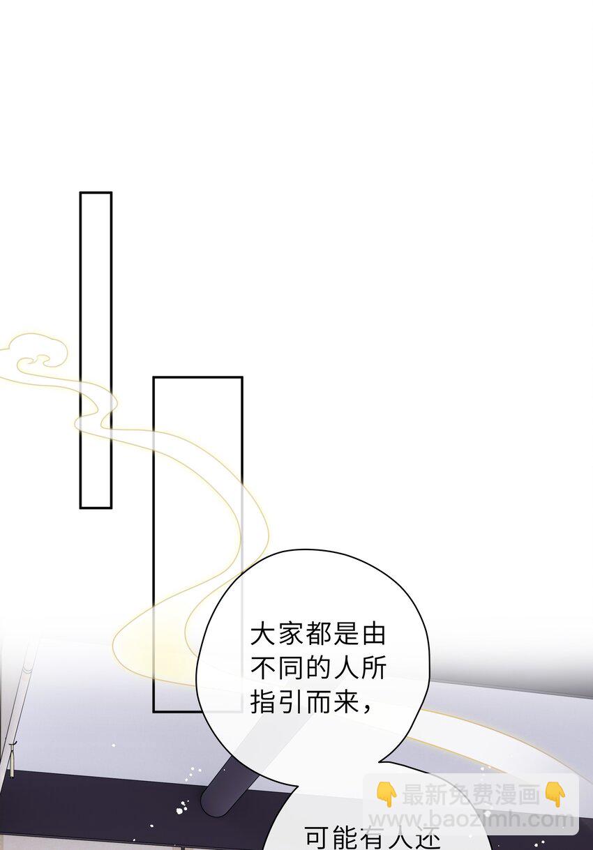 第03话 第一堂课(1/2)-第4话