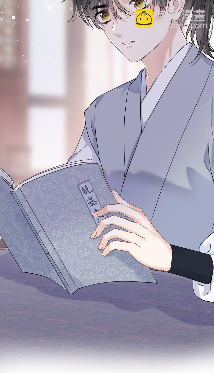 第03话 第一堂课(1/2)-第4话