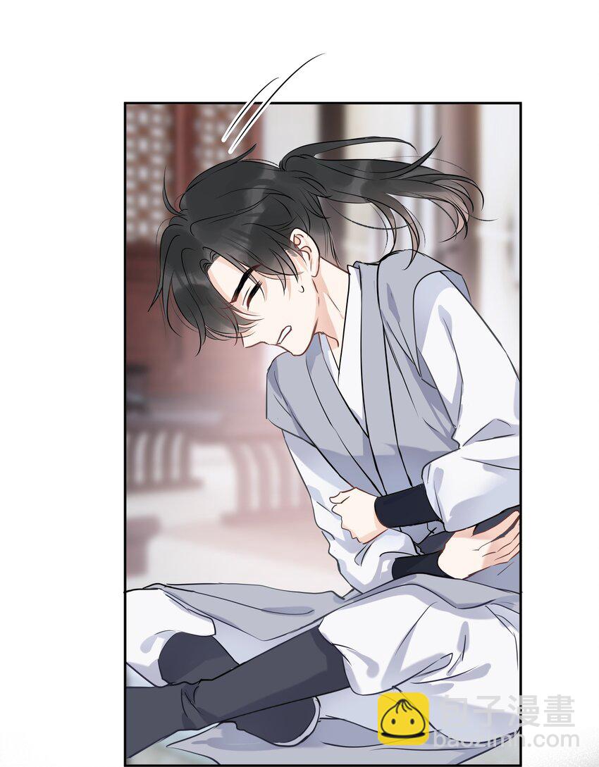 第03话 第一堂课(1/2)-第4话