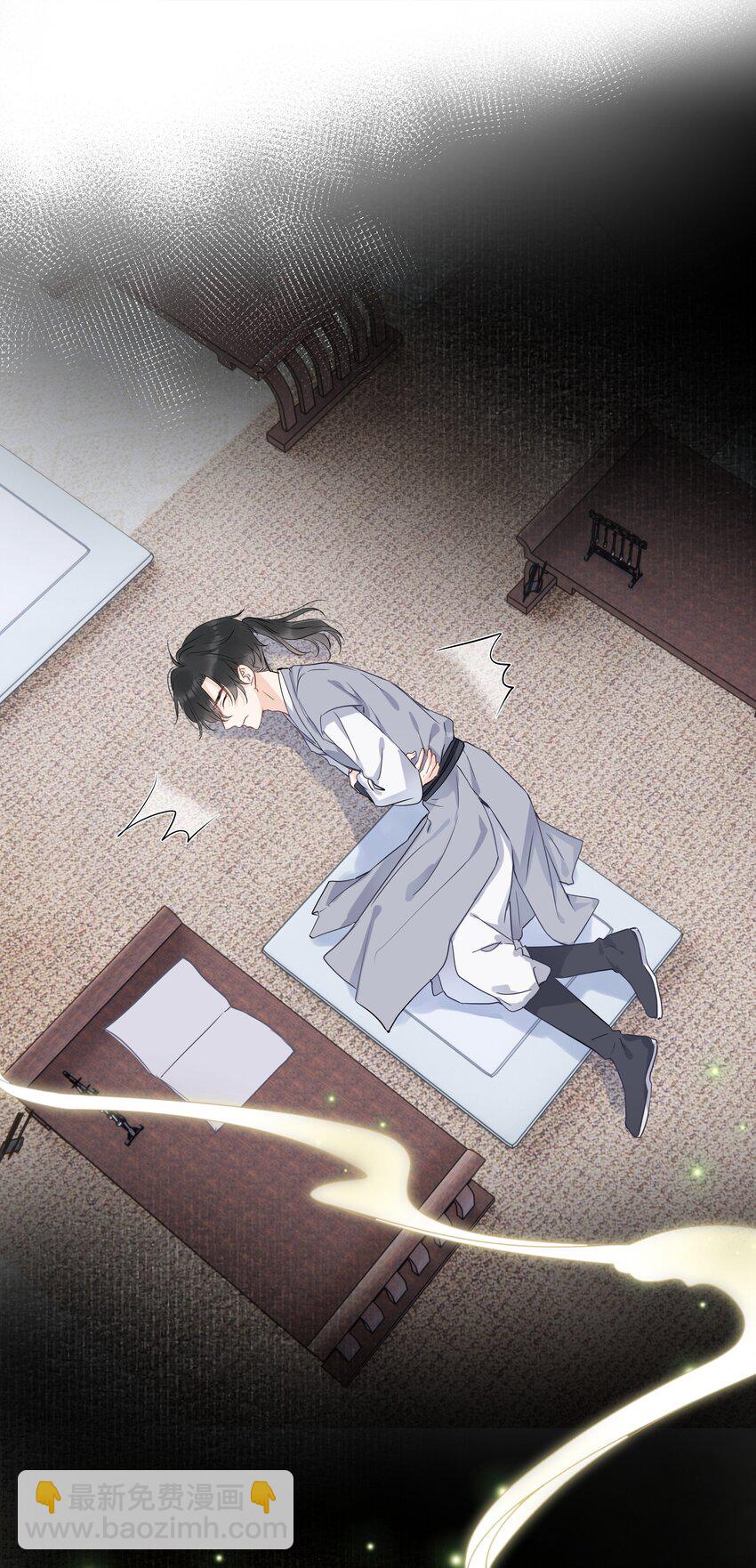 第03话 第一堂课(1/2)-第4话