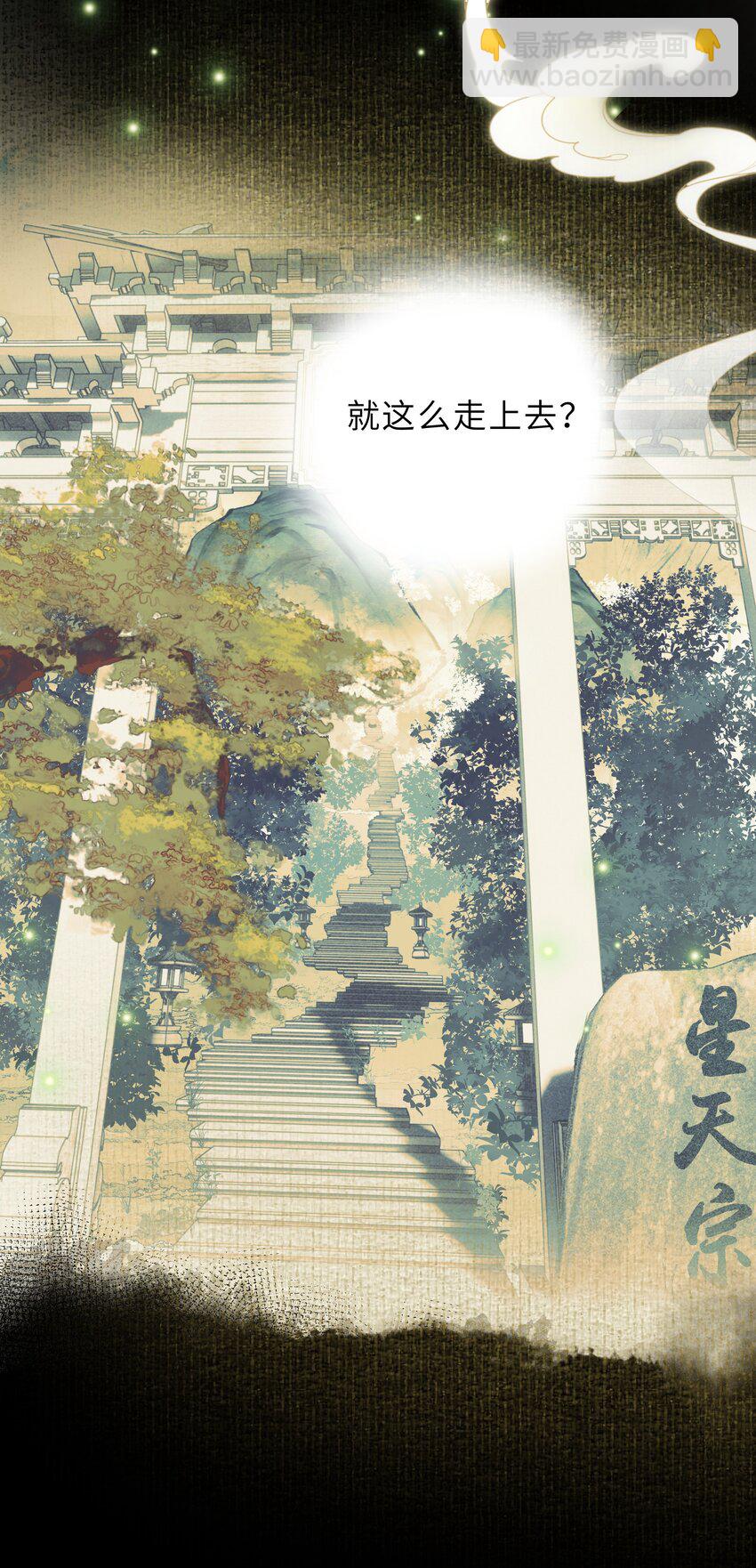 第03话 第一堂课(1/2)-第4话