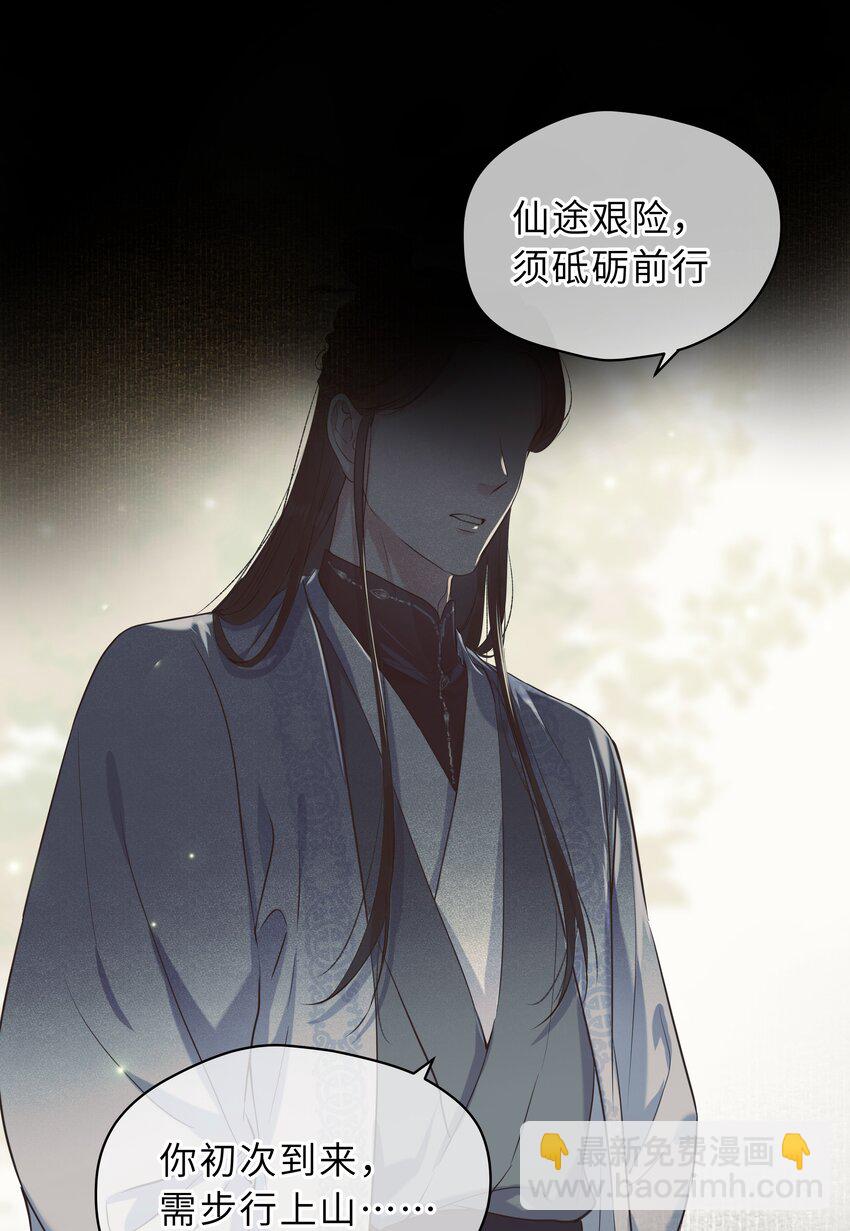 第03话 第一堂课(1/2)-第4话