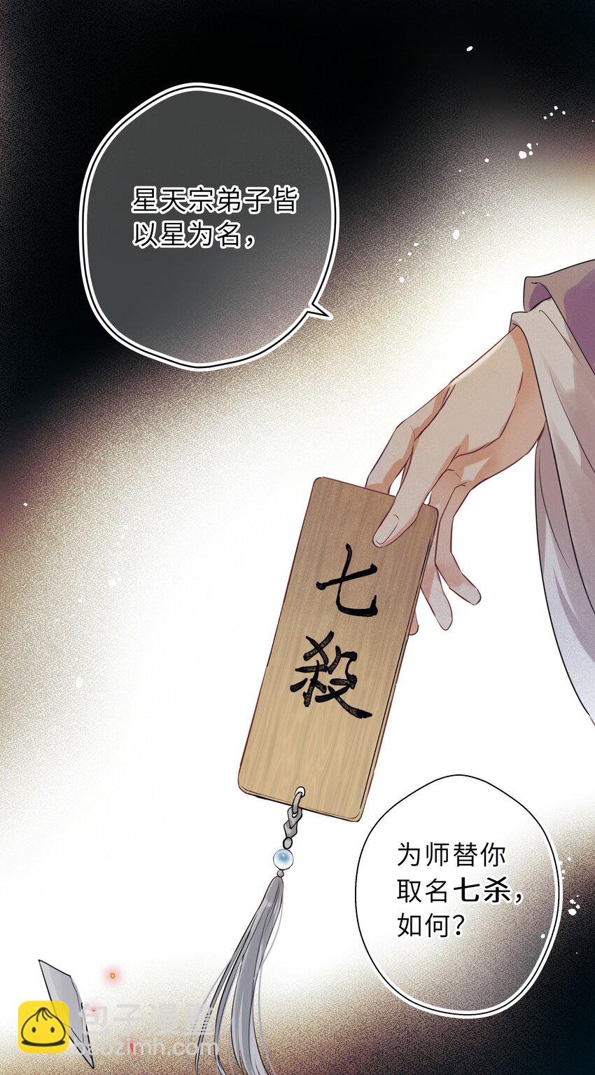 第03话 第一堂课(1/2)-第4话