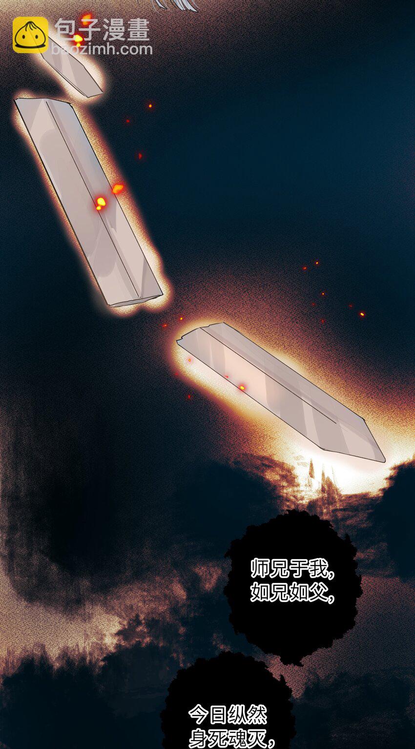 第03话 第一堂课(1/2)-第4话