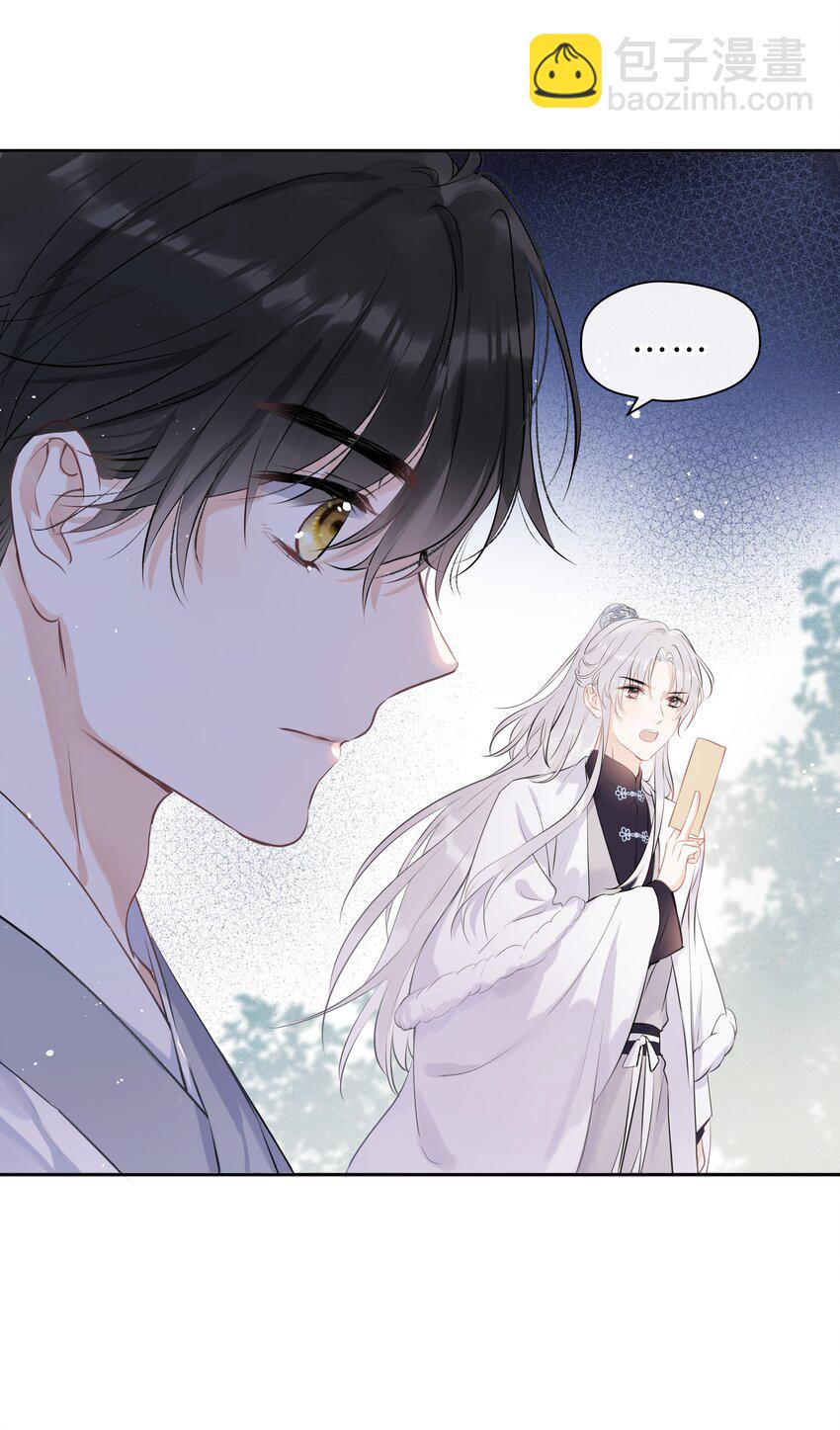 第03话 第一堂课(1/2)-第4话