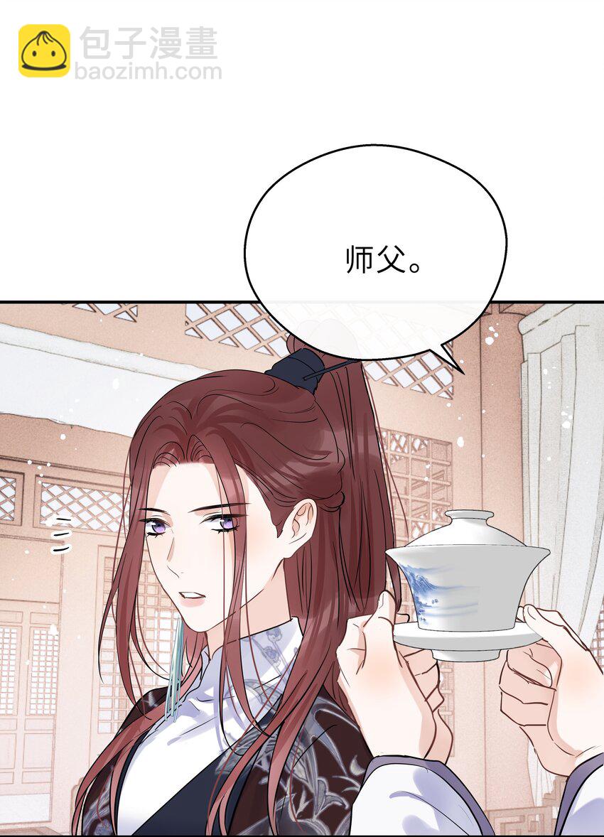 第29话 我的就是你的(1/2)-第30话