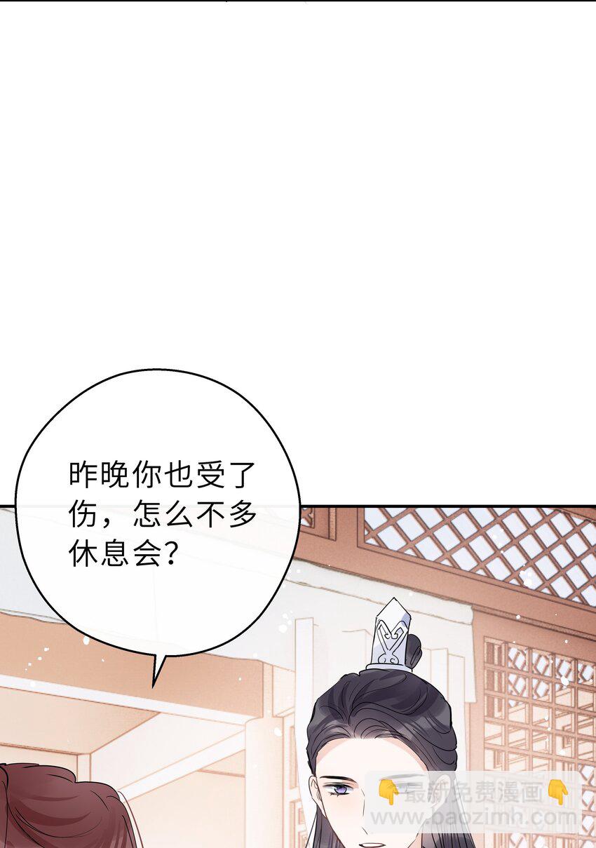 第29话 我的就是你的(1/2)-第30话