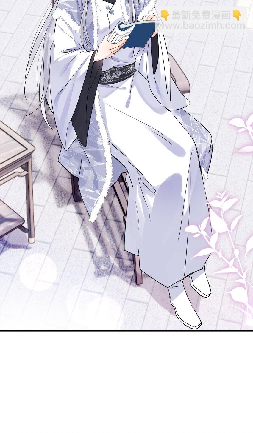 第29话 我的就是你的(1/2)-第30话