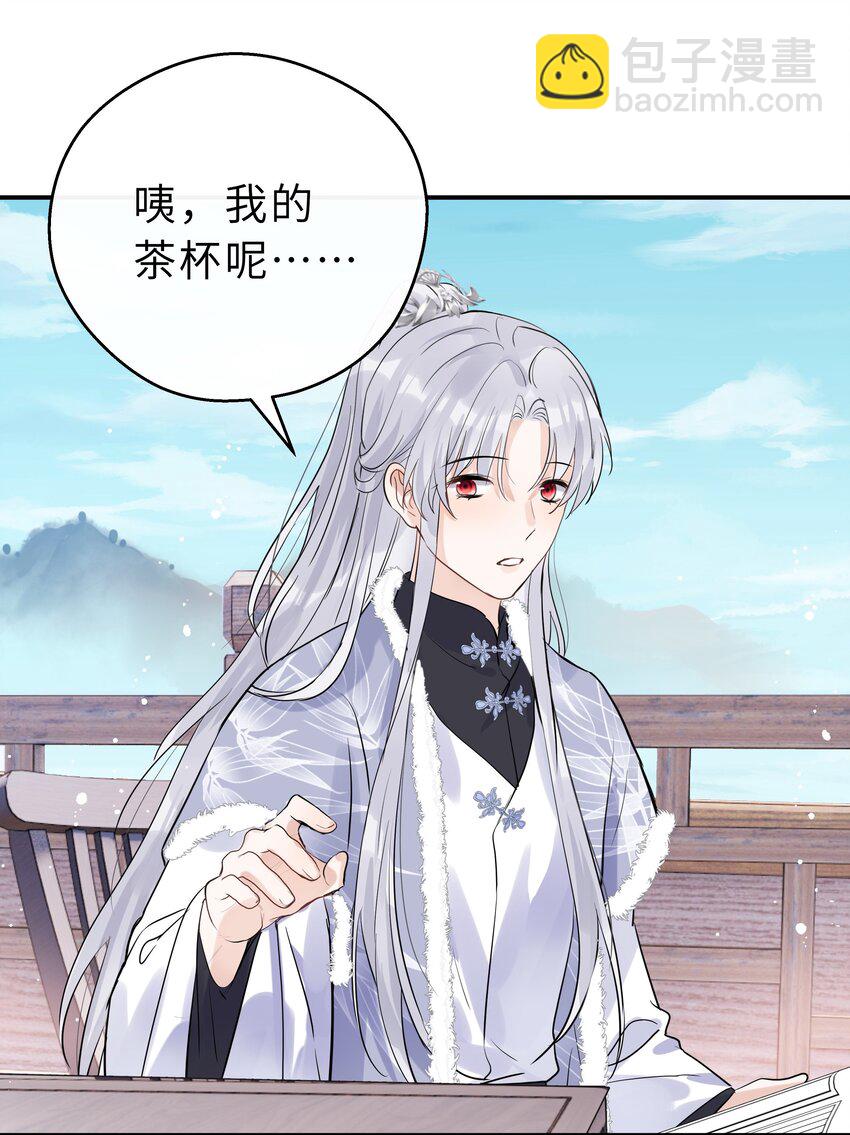 第29话 我的就是你的(1/2)-第30话