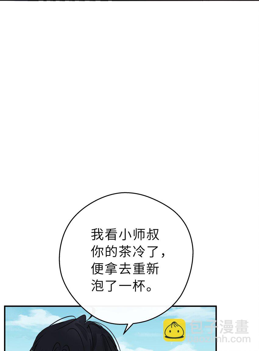 第29话 我的就是你的(1/2)-第30话