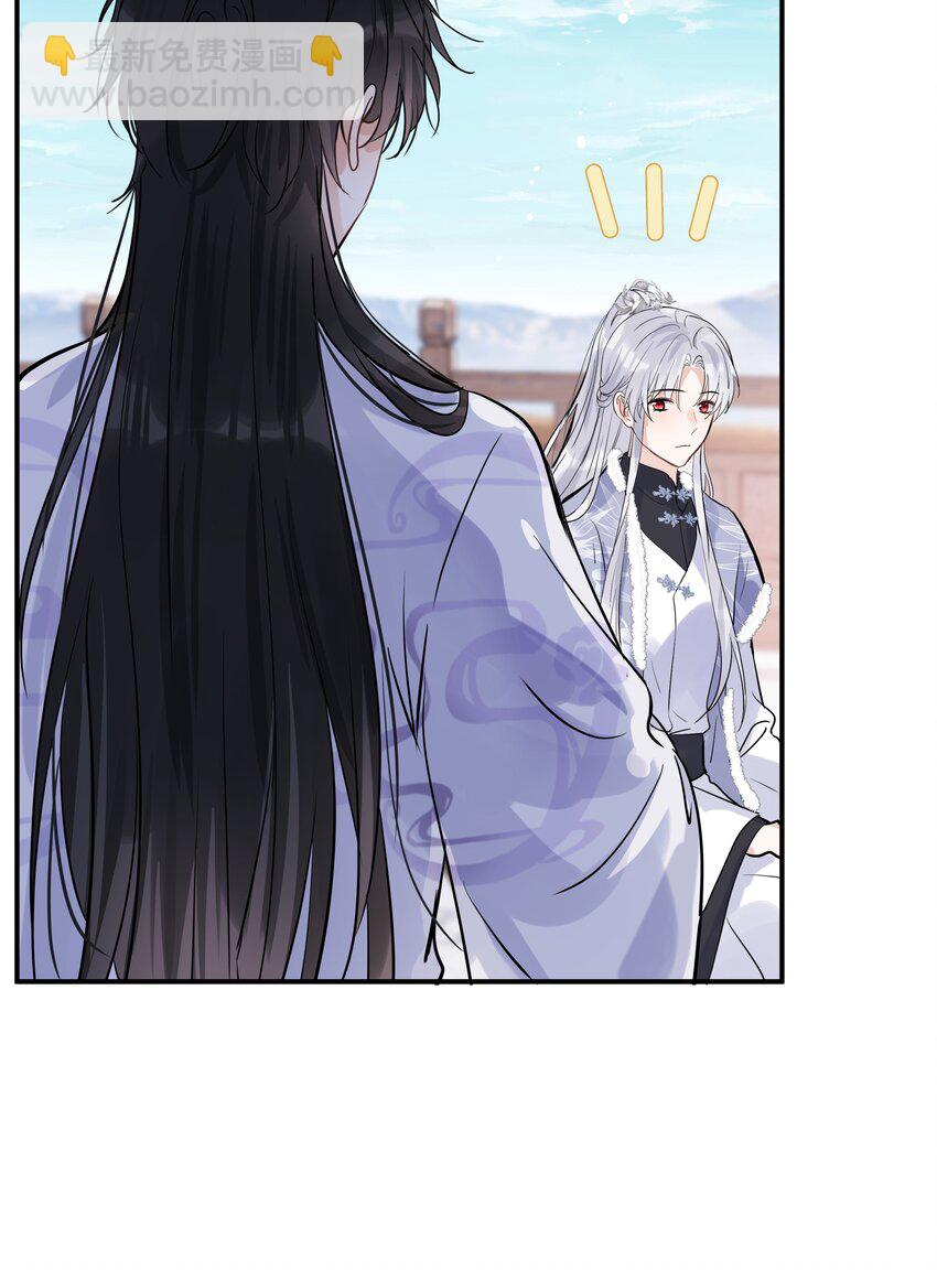 第29话 我的就是你的(1/2)-第30话