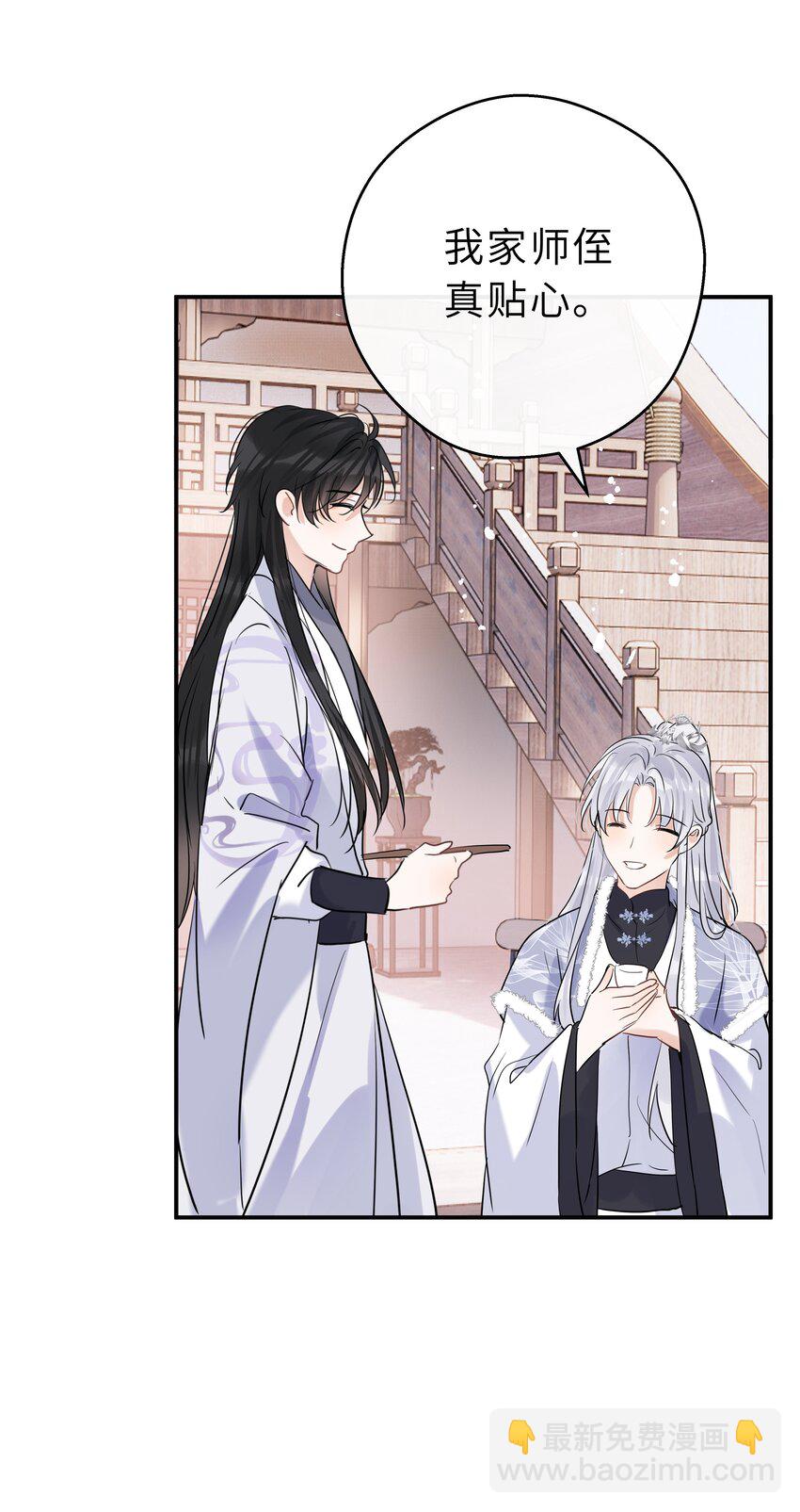 第29话 我的就是你的(1/2)-第30话