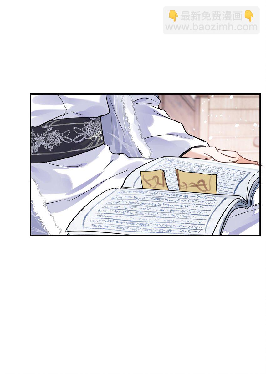 第29话 我的就是你的(1/2)-第30话