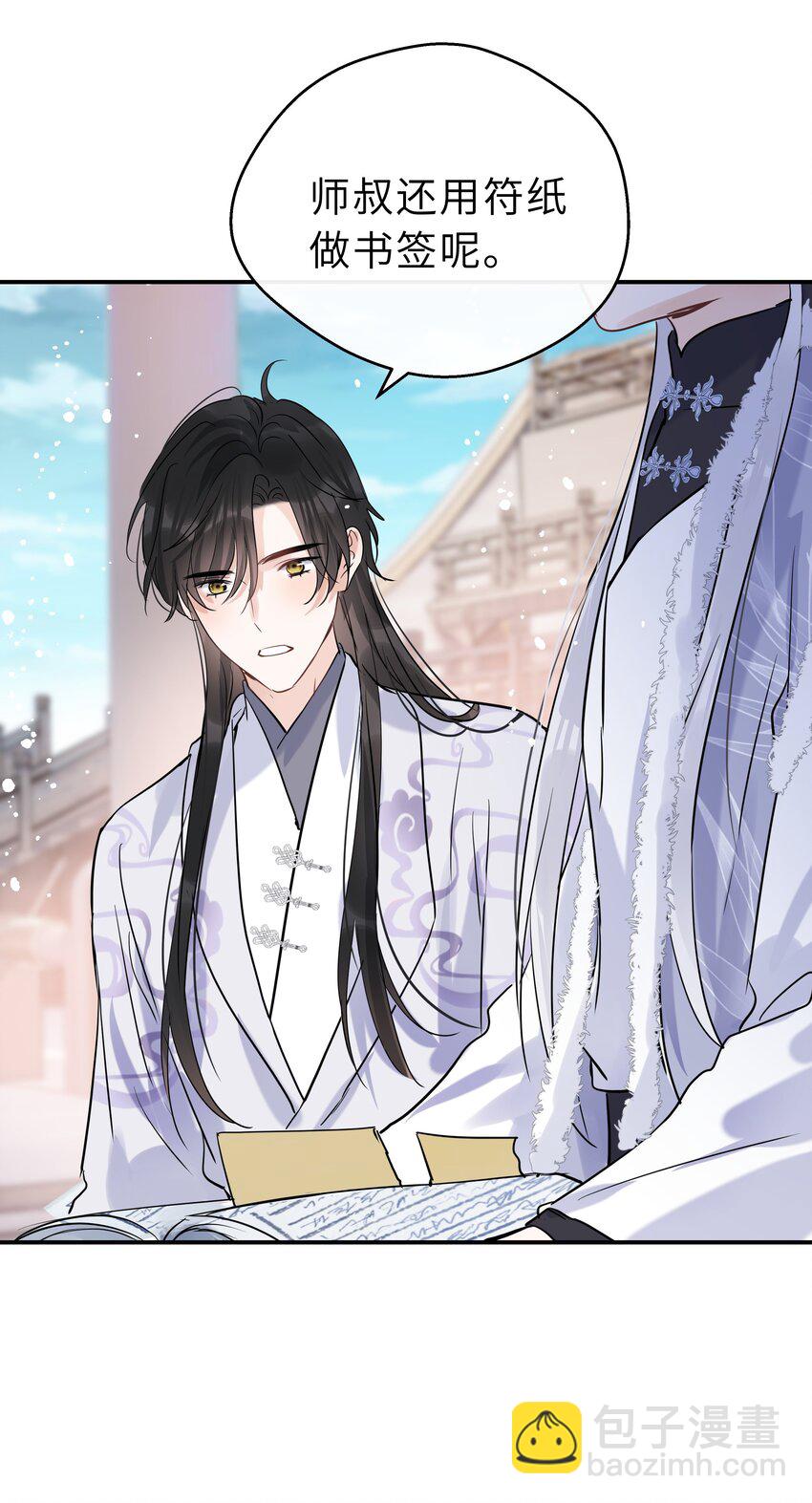 第29话 我的就是你的(1/2)-第30话