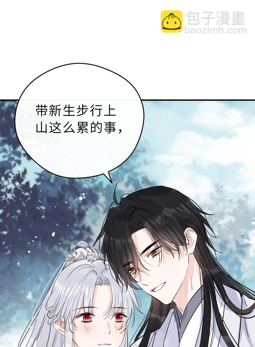 第31话 我会一直守候(1/2)-第32话