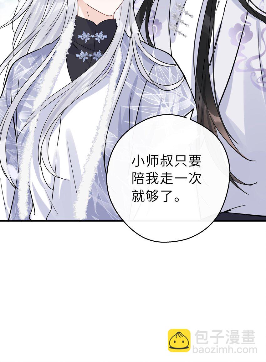 第31话 我会一直守候(1/2)-第32话