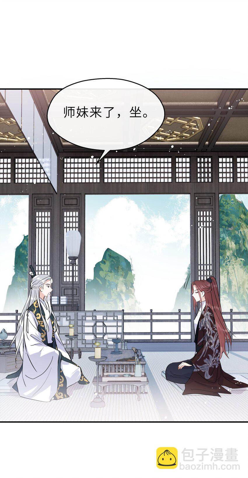 第31话 我会一直守候(1/2)-第32话