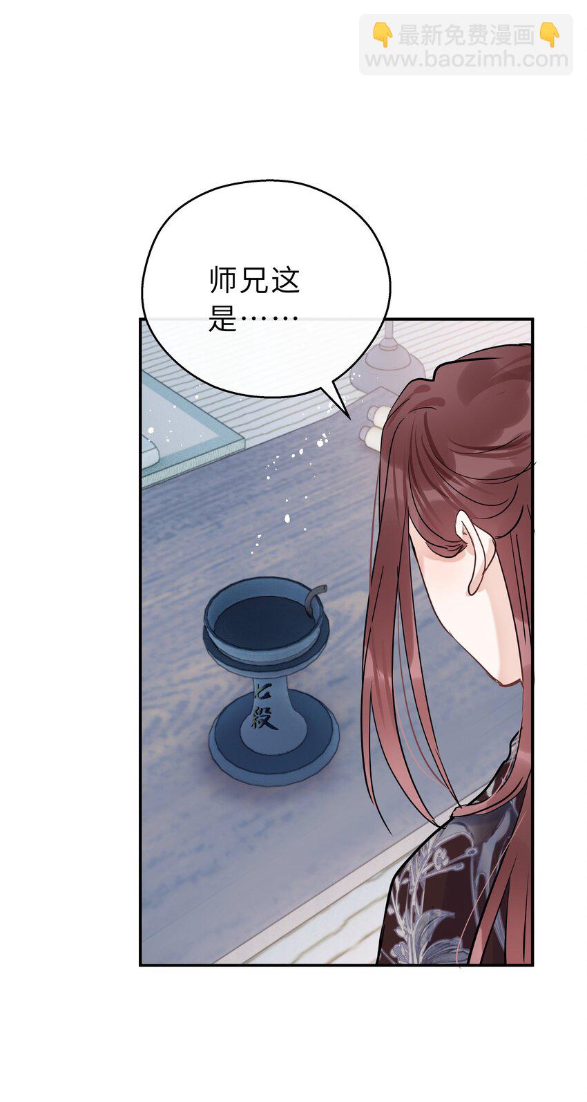 第31话 我会一直守候(1/2)-第32话