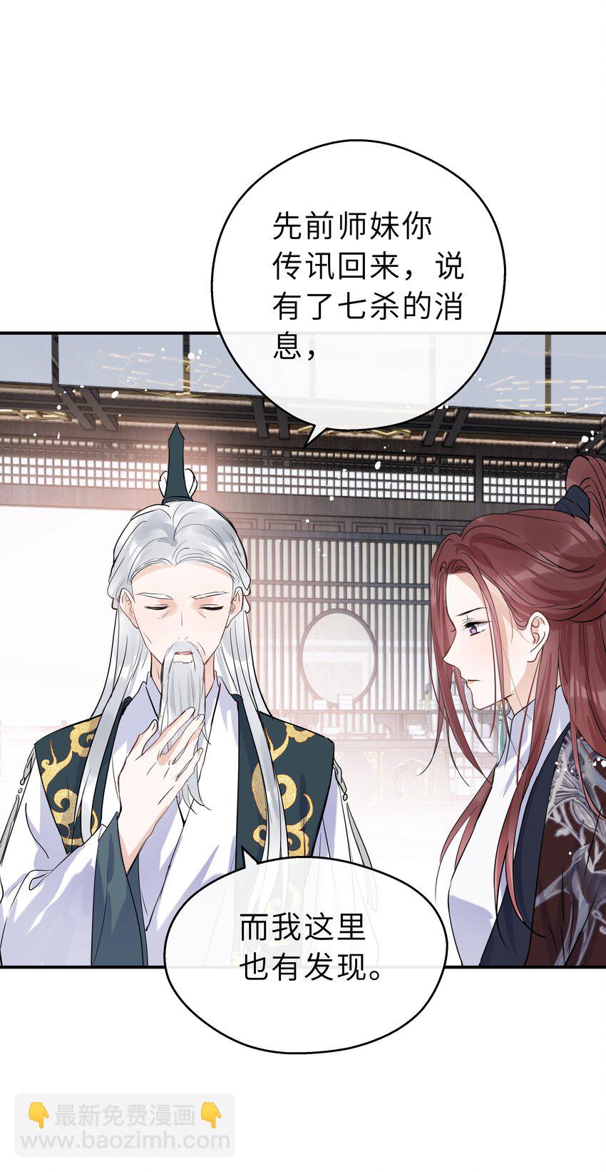 第31话 我会一直守候(1/2)-第32话