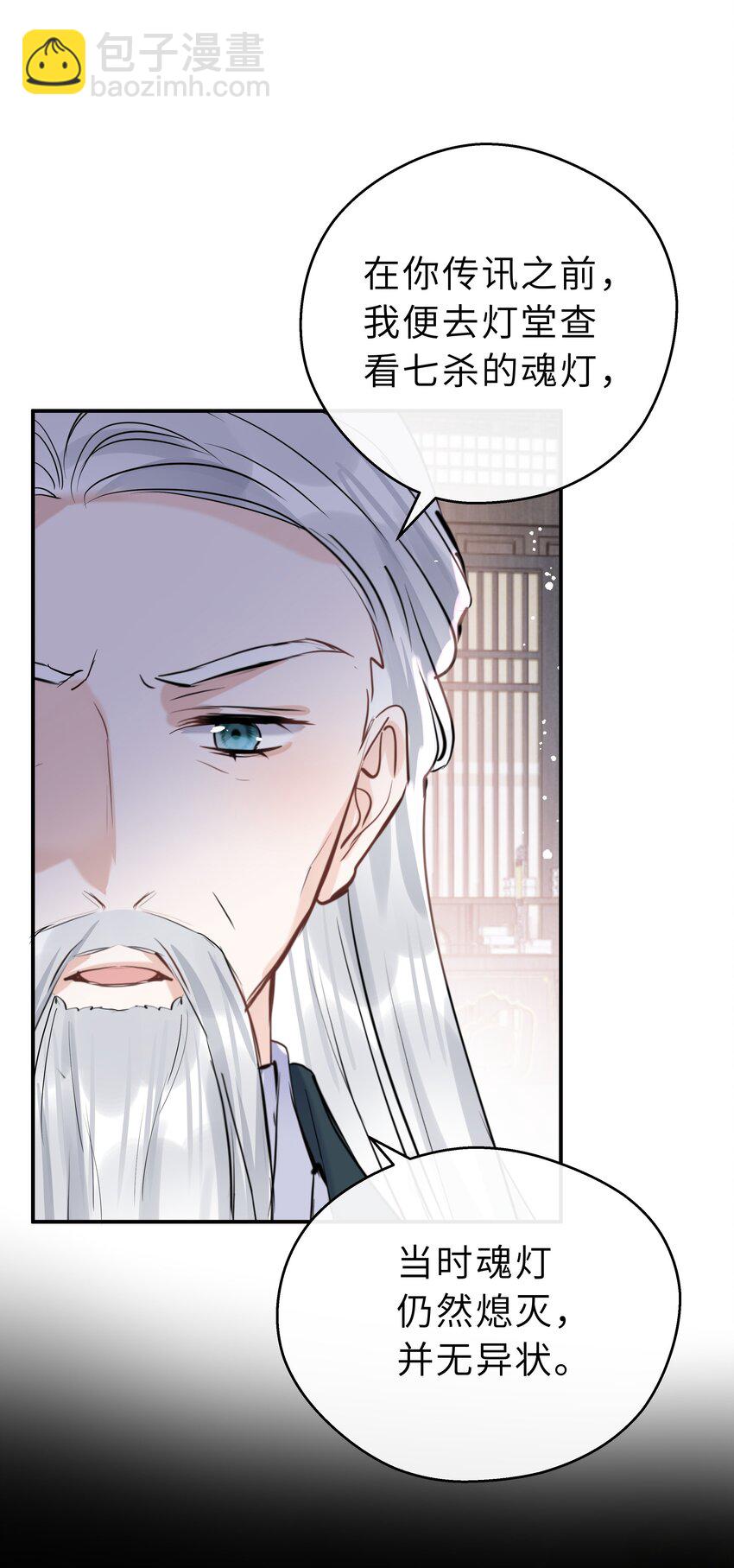 第31话 我会一直守候(1/2)-第32话