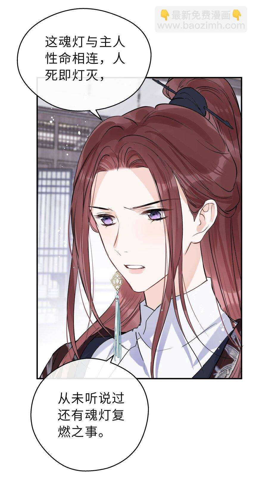 第31话 我会一直守候(1/2)-第32话