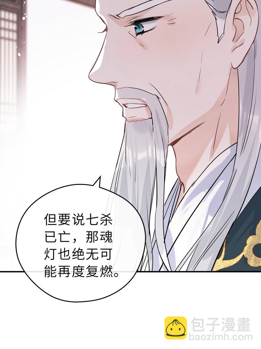 第31话 我会一直守候(1/2)-第32话