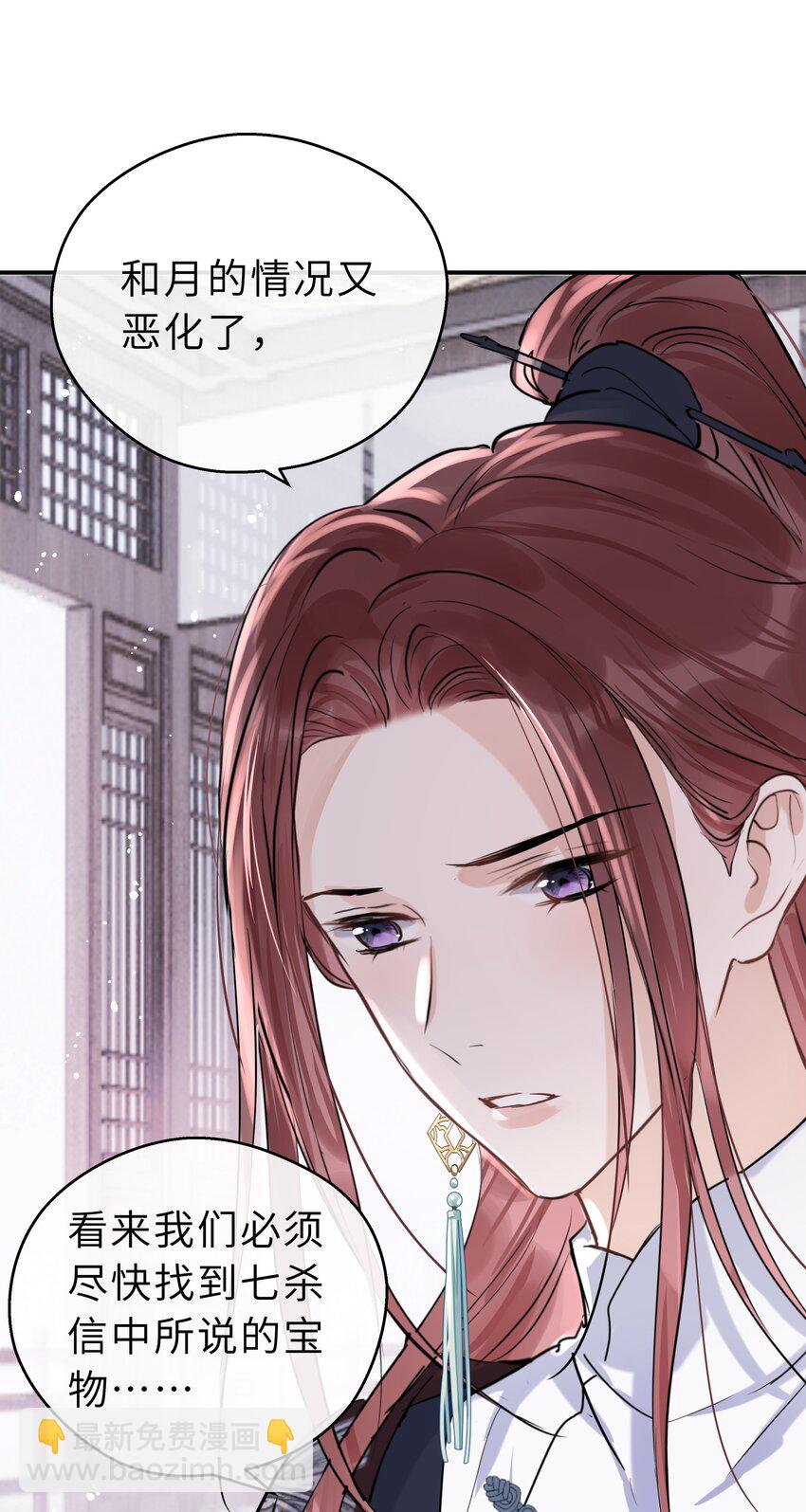 第31话 我会一直守候(1/2)-第32话