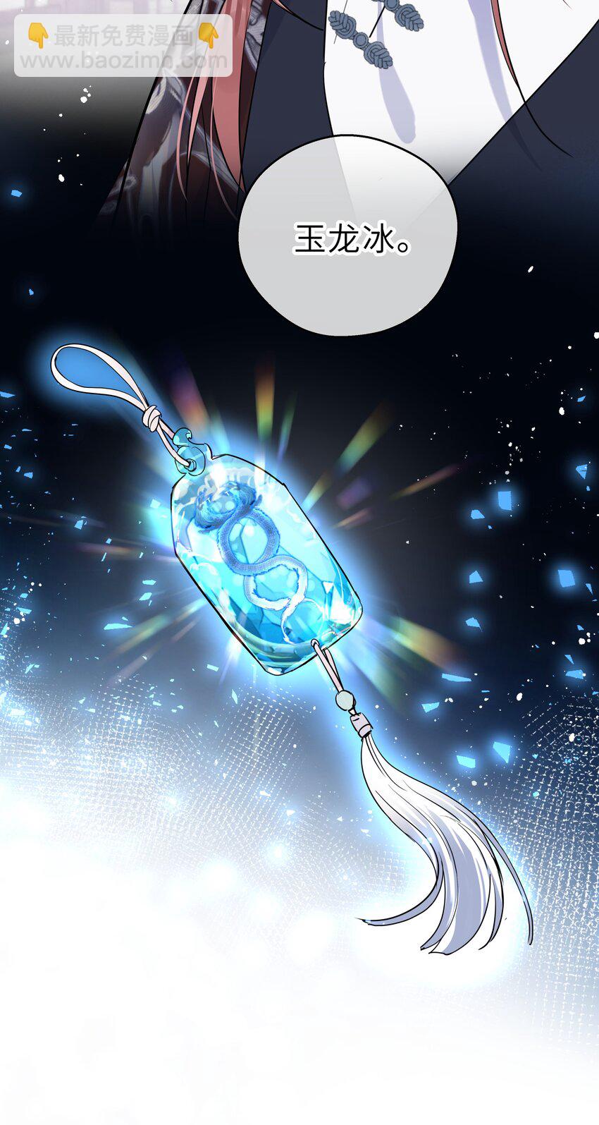 第31话 我会一直守候(1/2)-第32话