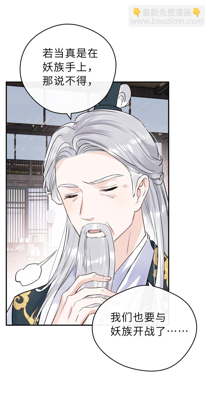 第31话 我会一直守候(1/2)-第32话