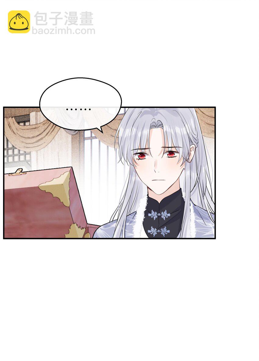 第31话 我会一直守候(1/2)-第32话