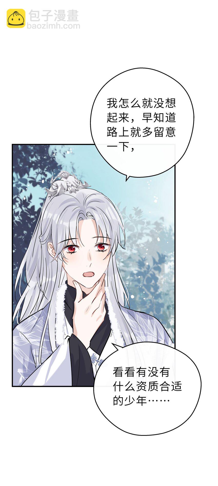 第31话 我会一直守候(1/2)-第32话