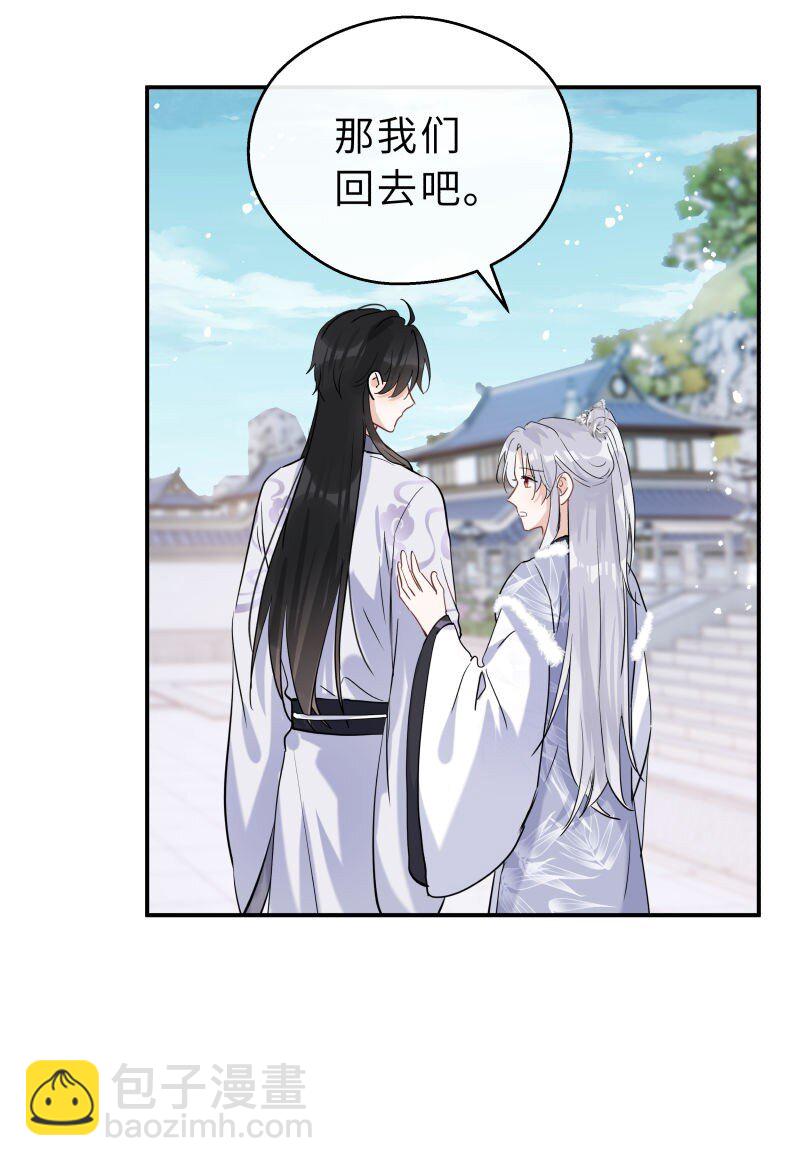 第35话 珍藏(1/2)-第36话