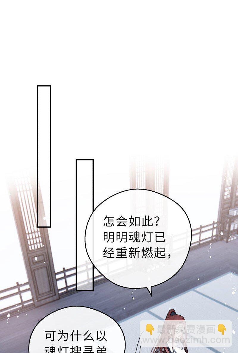 第35话 珍藏(1/2)-第36话