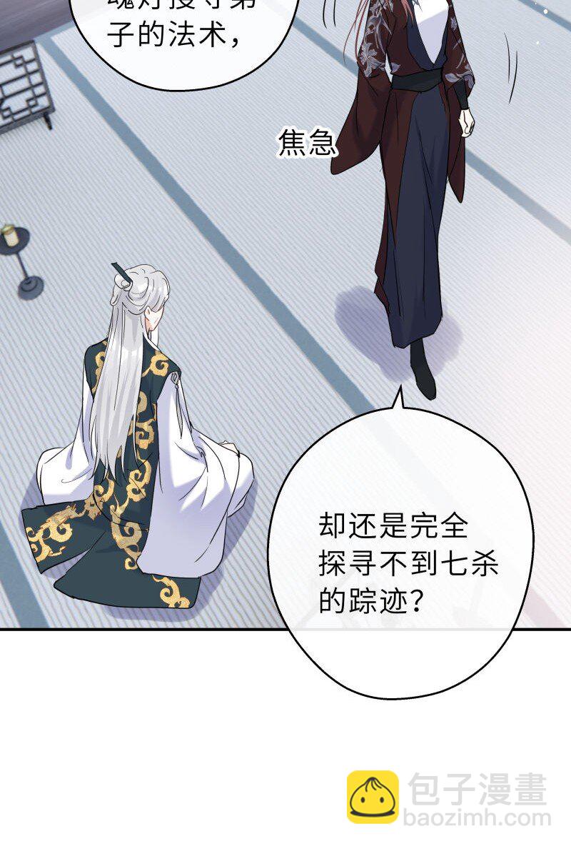 第35话 珍藏(1/2)-第36话