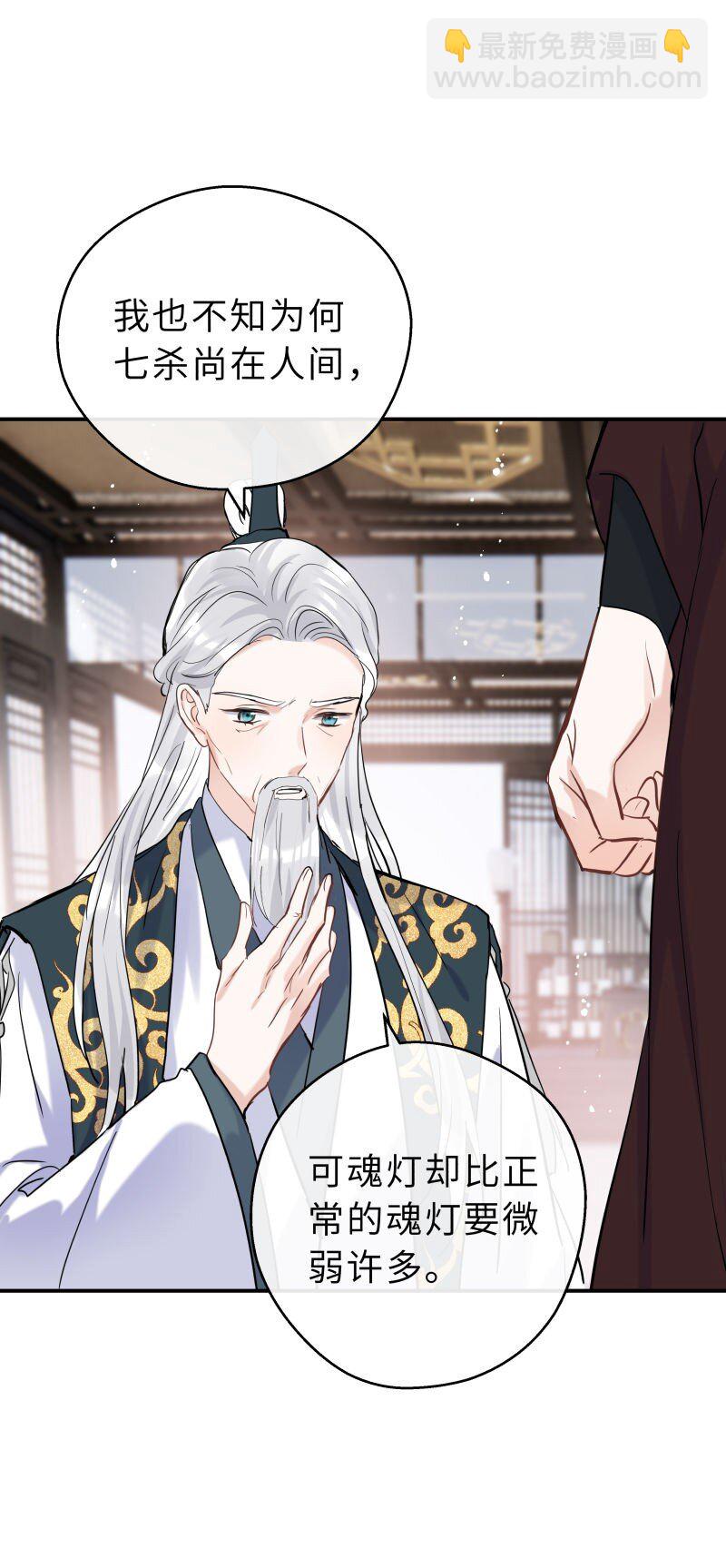 第35话 珍藏(1/2)-第36话