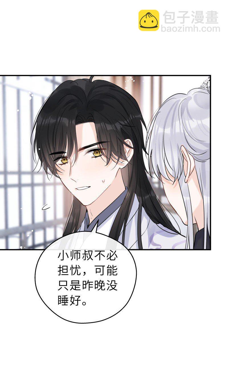 第35话 珍藏(1/2)-第36话