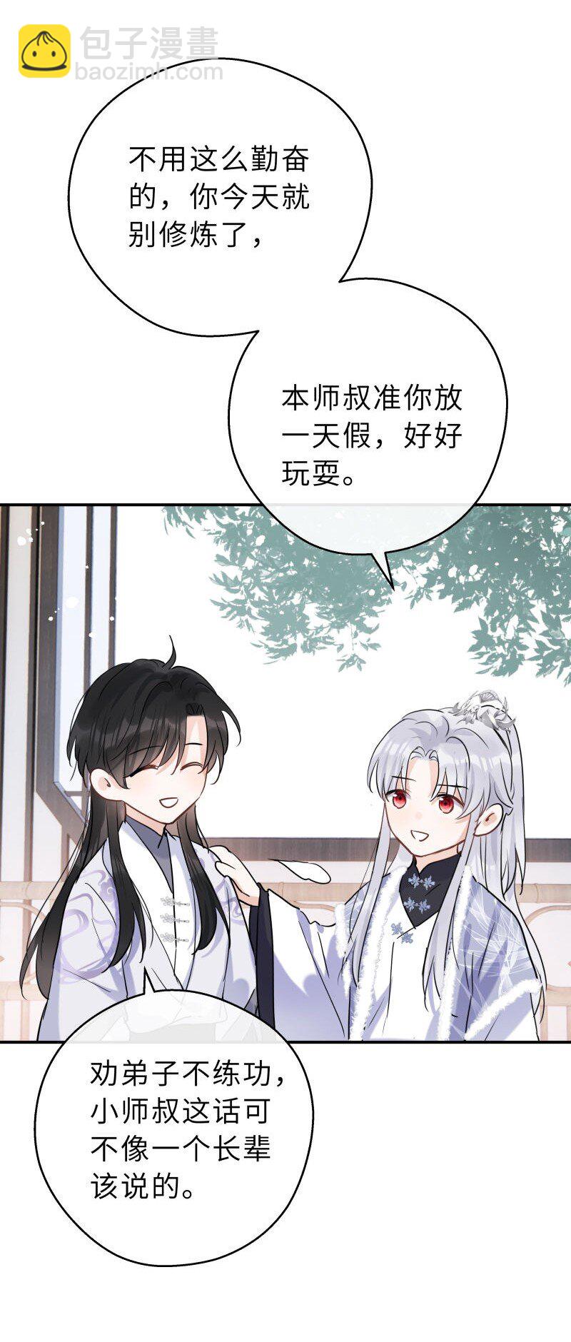 第35话 珍藏(1/2)-第36话