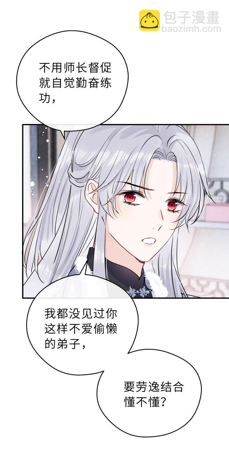 第35话 珍藏(1/2)-第36话