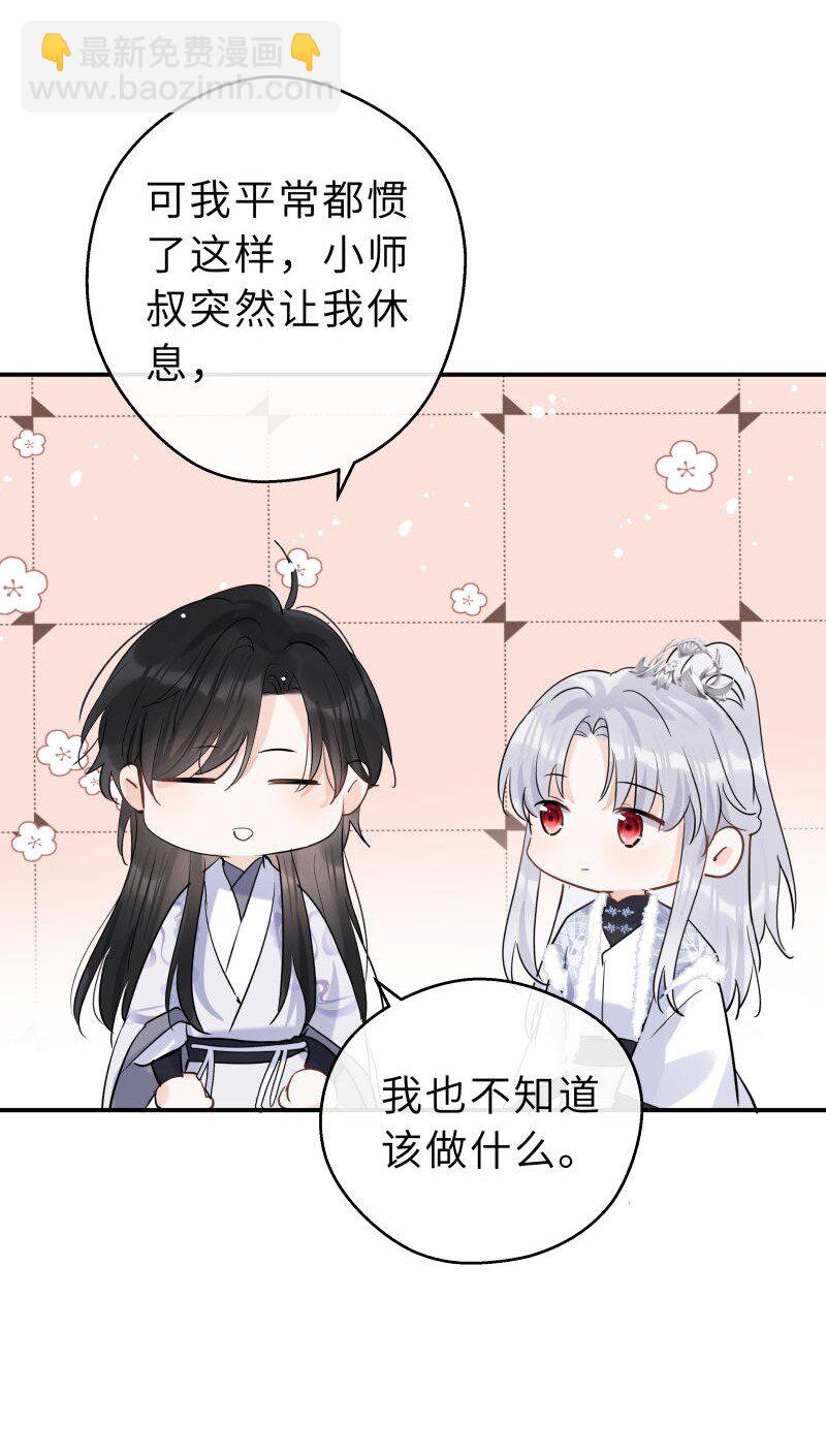 第35话 珍藏(1/2)-第36话