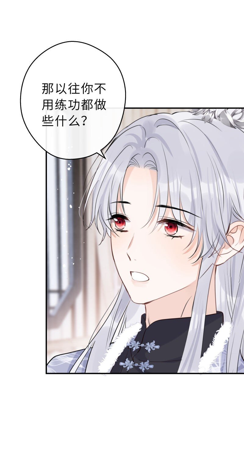 第35话 珍藏(1/2)-第36话