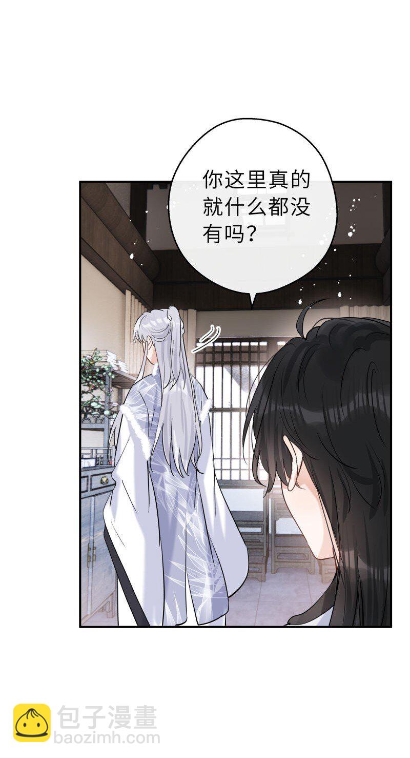 第35话 珍藏(1/2)-第36话