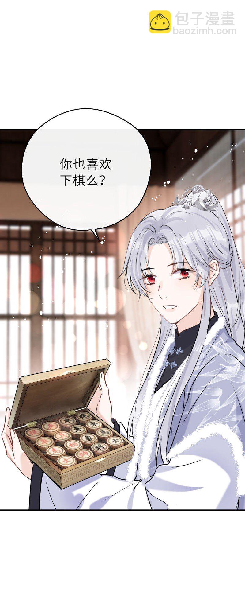 第35话 珍藏(1/2)-第36话