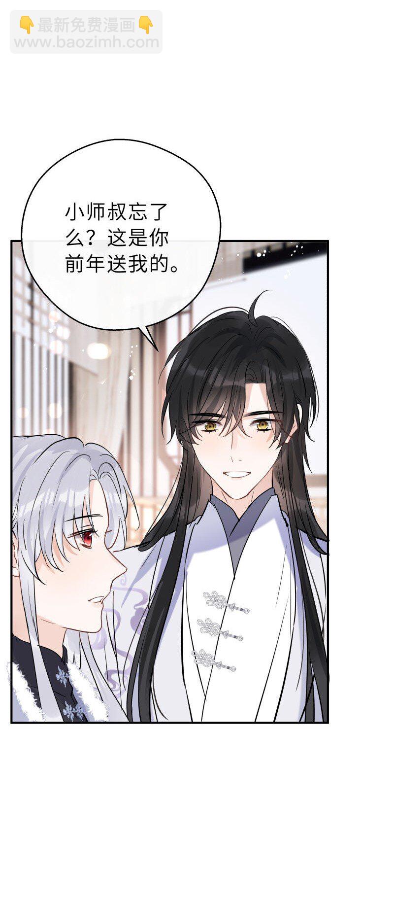 第35话 珍藏(1/2)-第36话