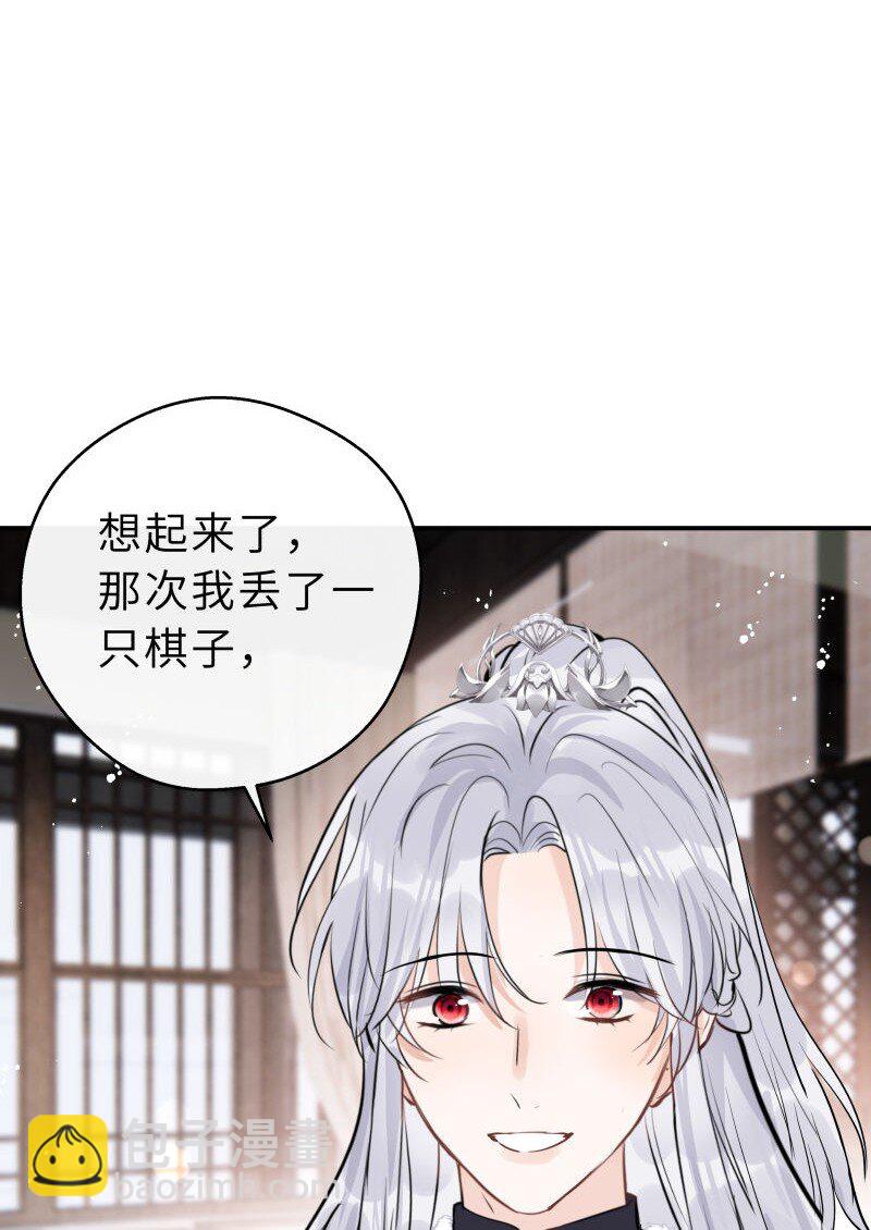 第35话 珍藏(1/2)-第36话