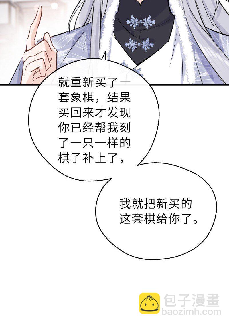 第35话 珍藏(1/2)-第36话